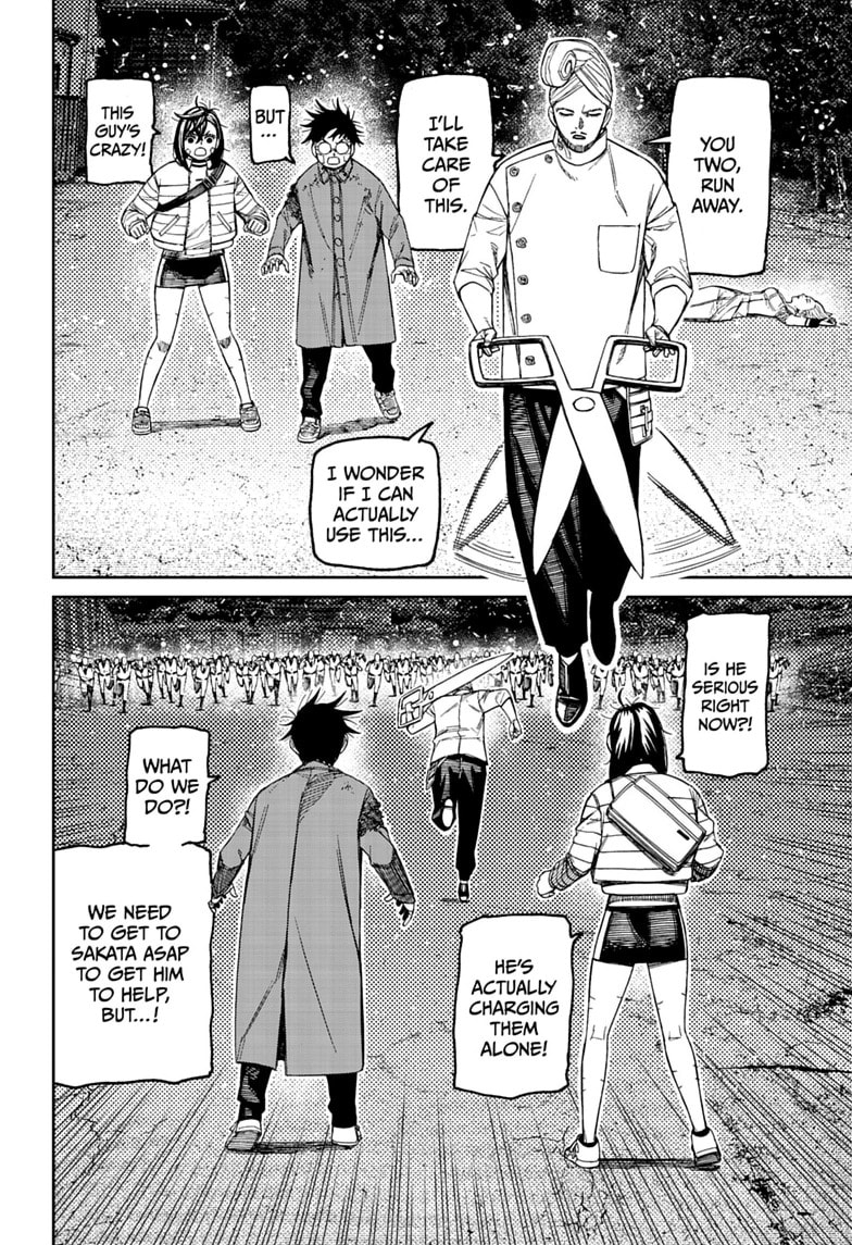 Dandadan Chapter 243 page 18 - 