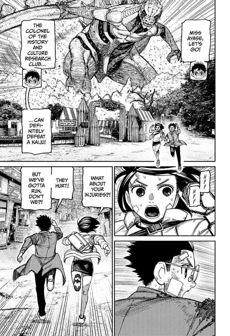 Dandadan Chapter 243 page 5 - 