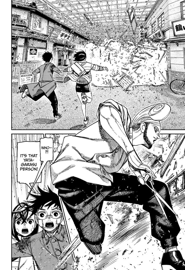 Dandadan Chapter 243 page 6 - 