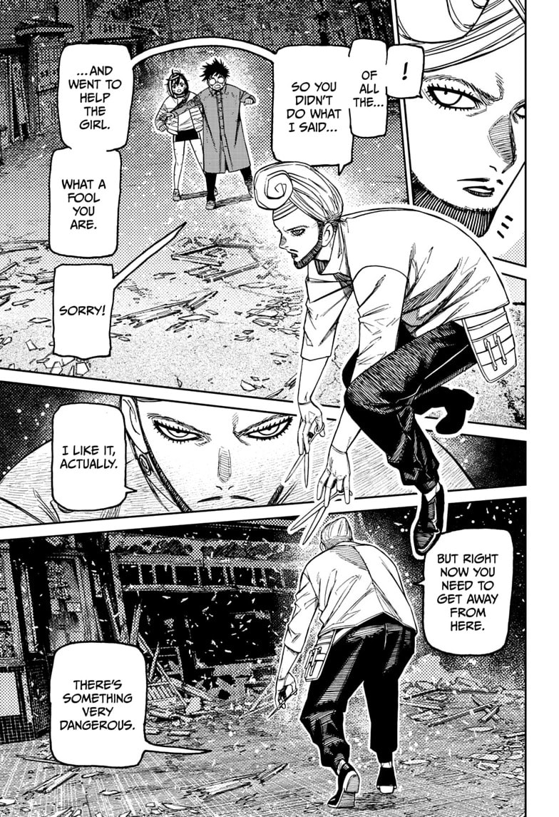 Dandadan Chapter 243 page 7 - 