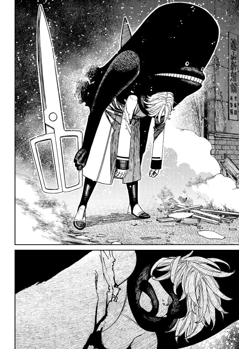 Dandadan Chapter 243 page 8 - 
