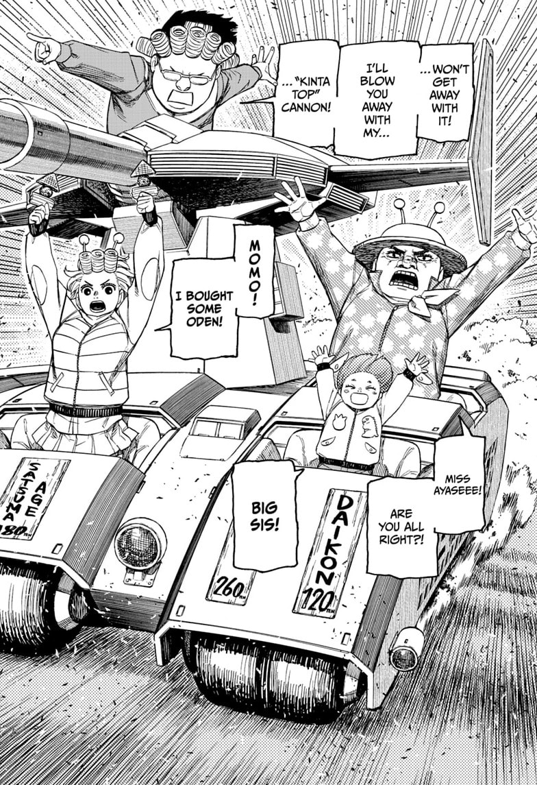 Dandadan Chapter 244 page 20 - 