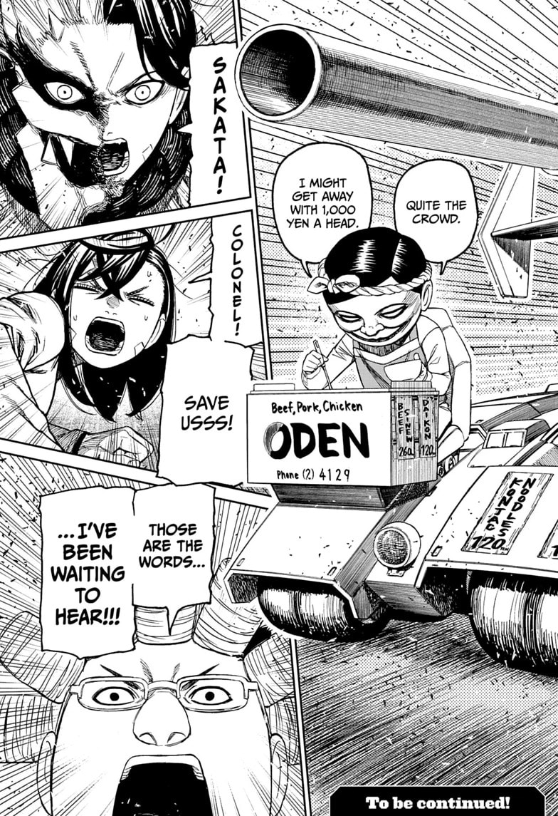 Dandadan Chapter 244 page 21 - 