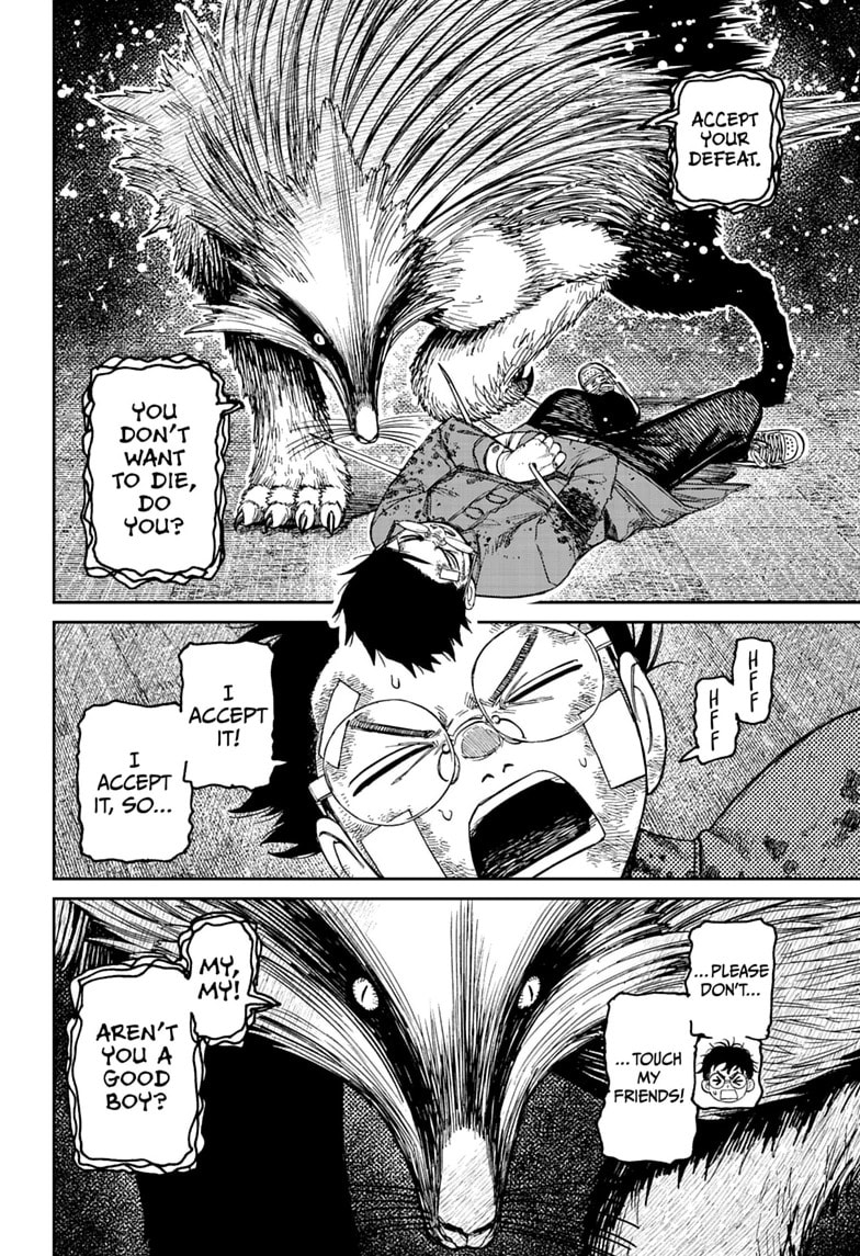 Dandadan Chapter 244 page 10 - 