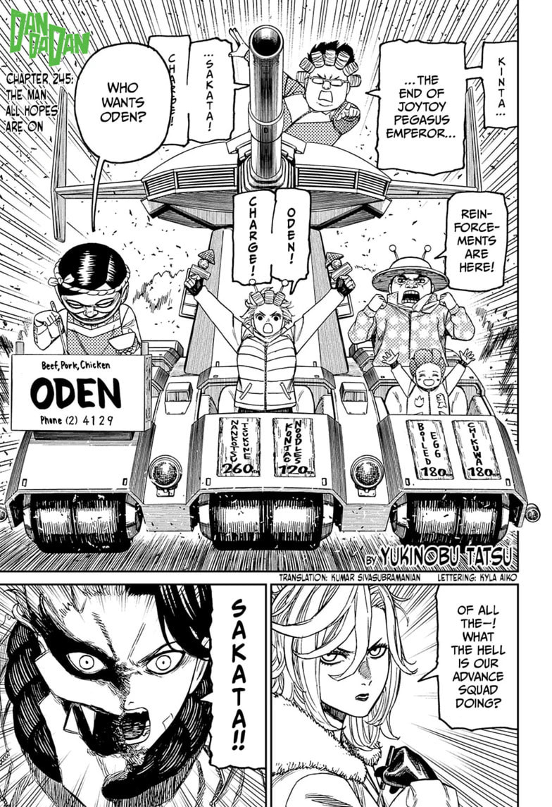 Dandadan Chapter 245 page 1 - 