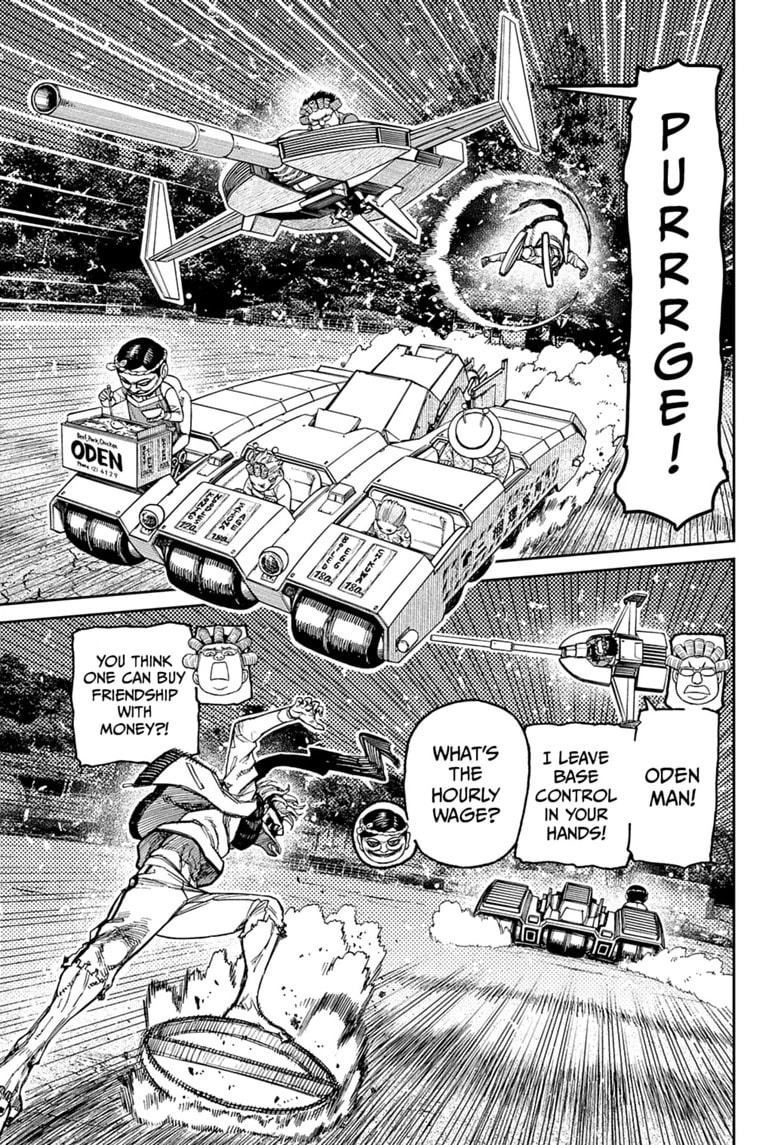 Dandadan Chapter 245 page 3 - 