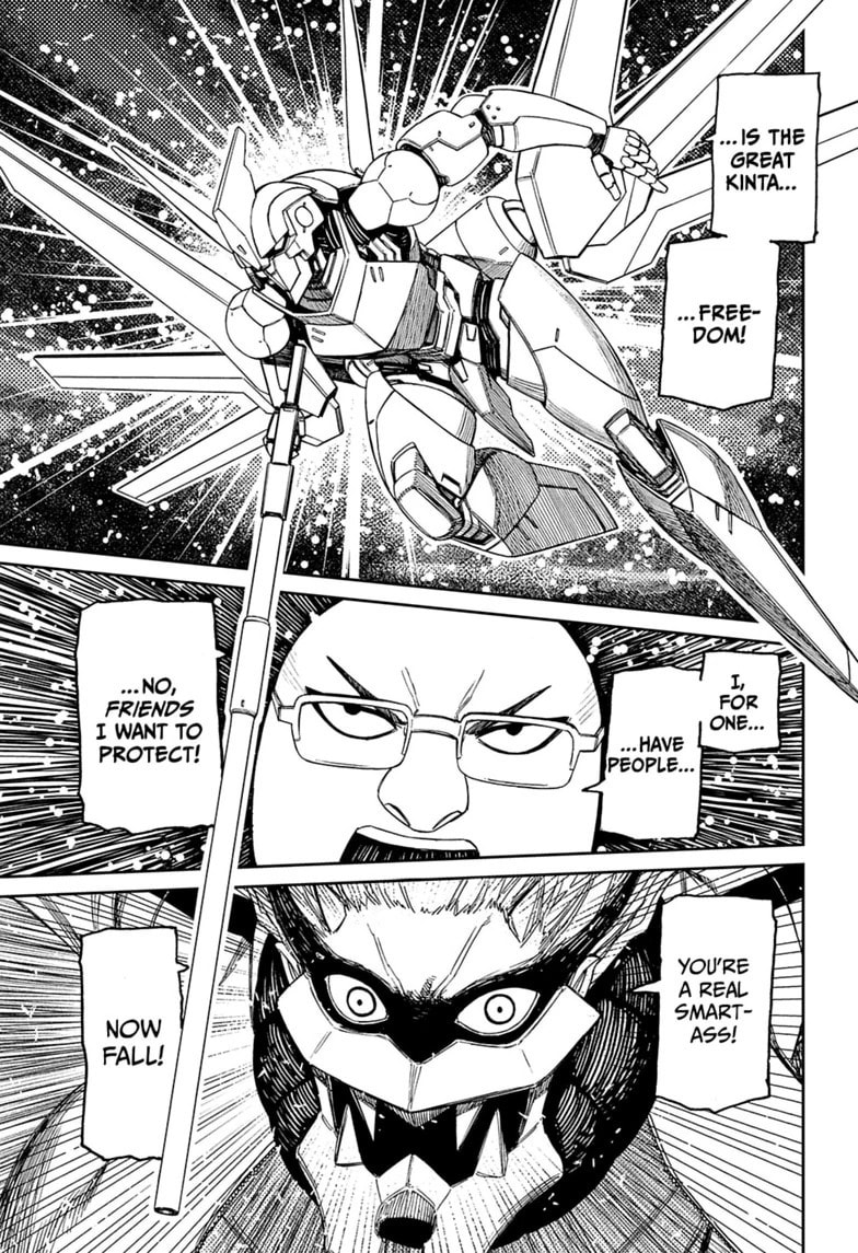 Dandadan Chapter 245 page 5 - 