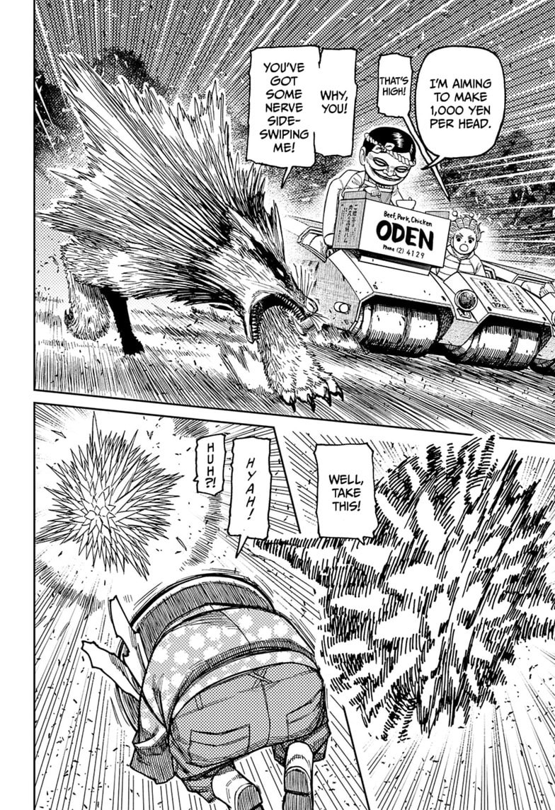 Dandadan Chapter 245 page 8 - 