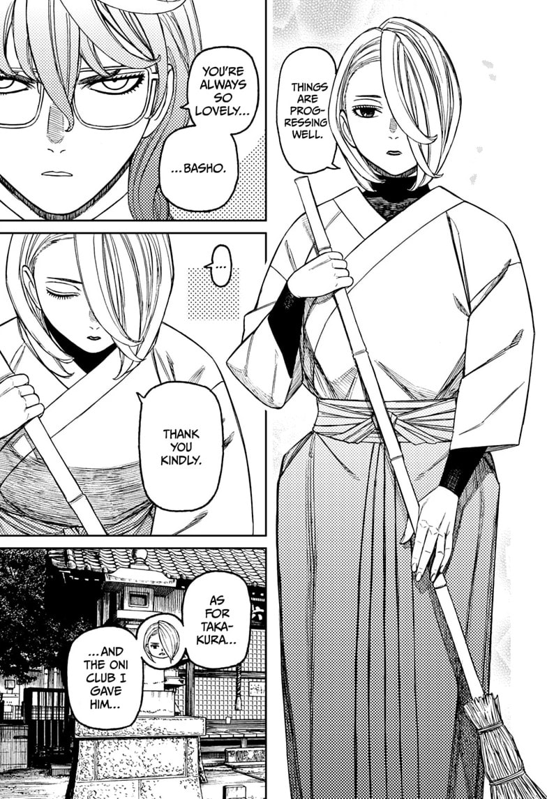 Dandadan Chapter 246 page 3 - 