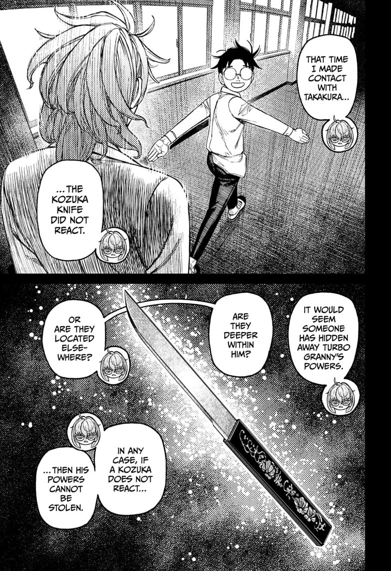 Dandadan Chapter 246 page 7 - 