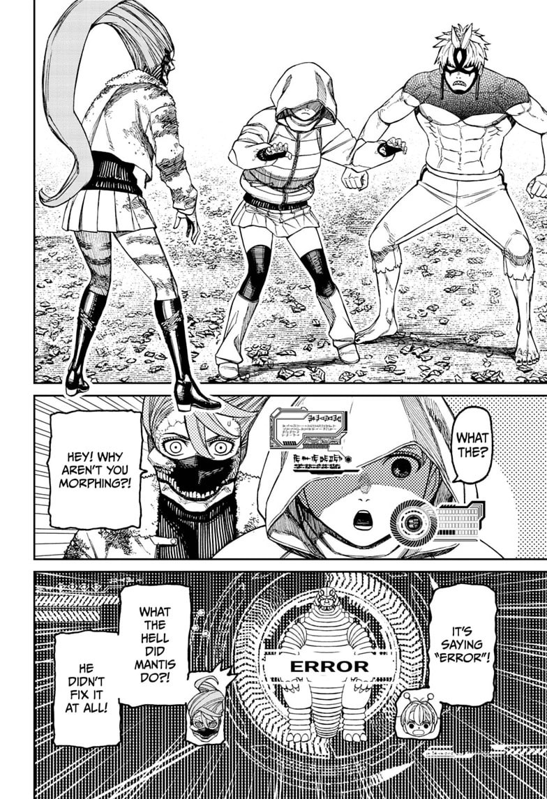 Dandadan Chapter 247 page 2 - 