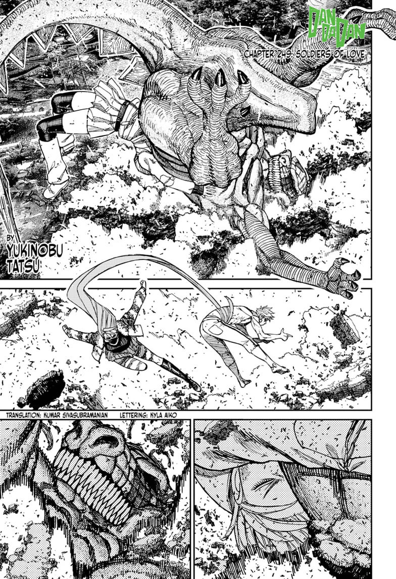 Dandadan Chapter 249 page 1 - 