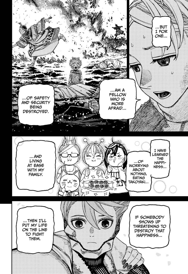 Dandadan Chapter 249 page 8 - 