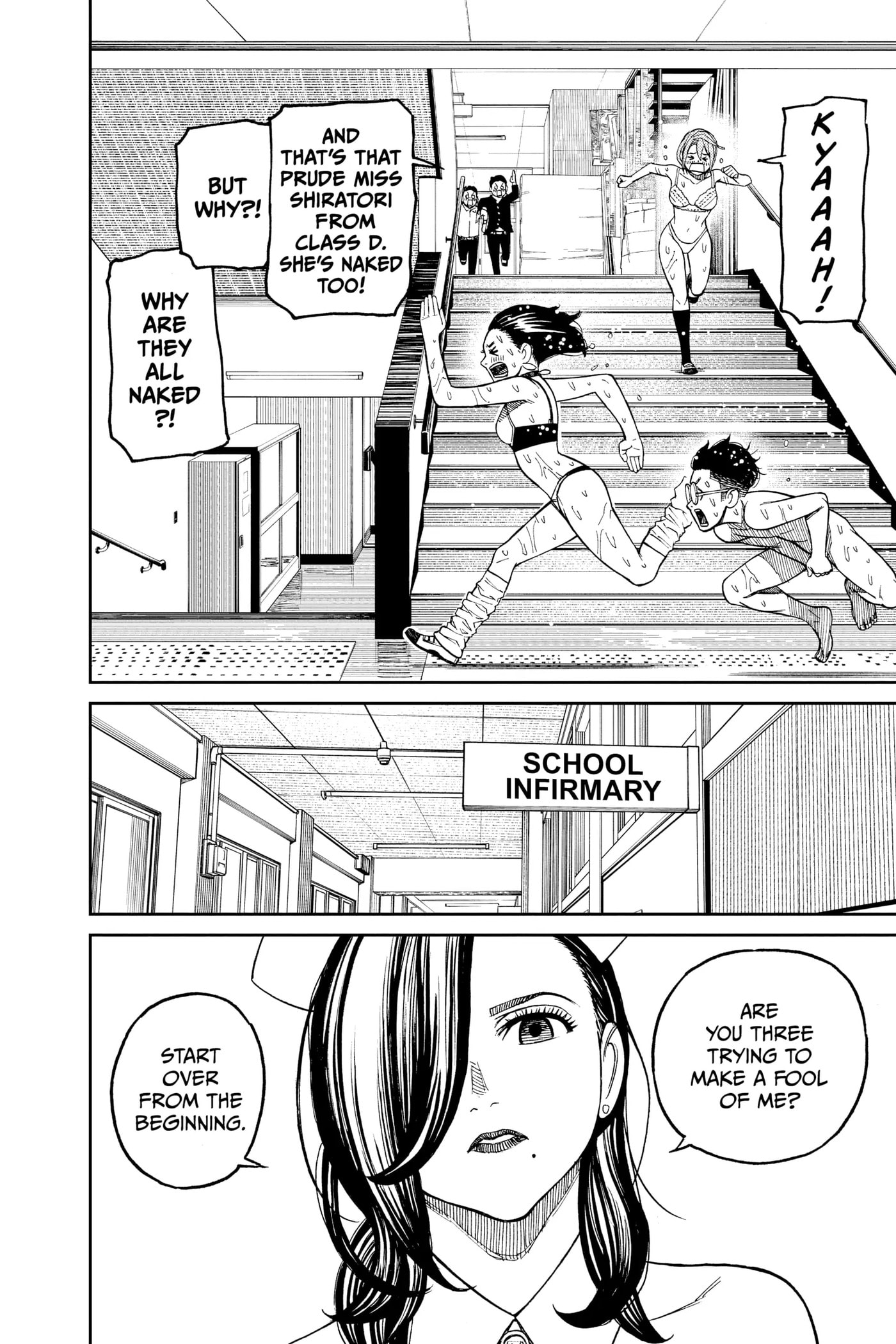 Dandadan Chapter 25 page 5 - 