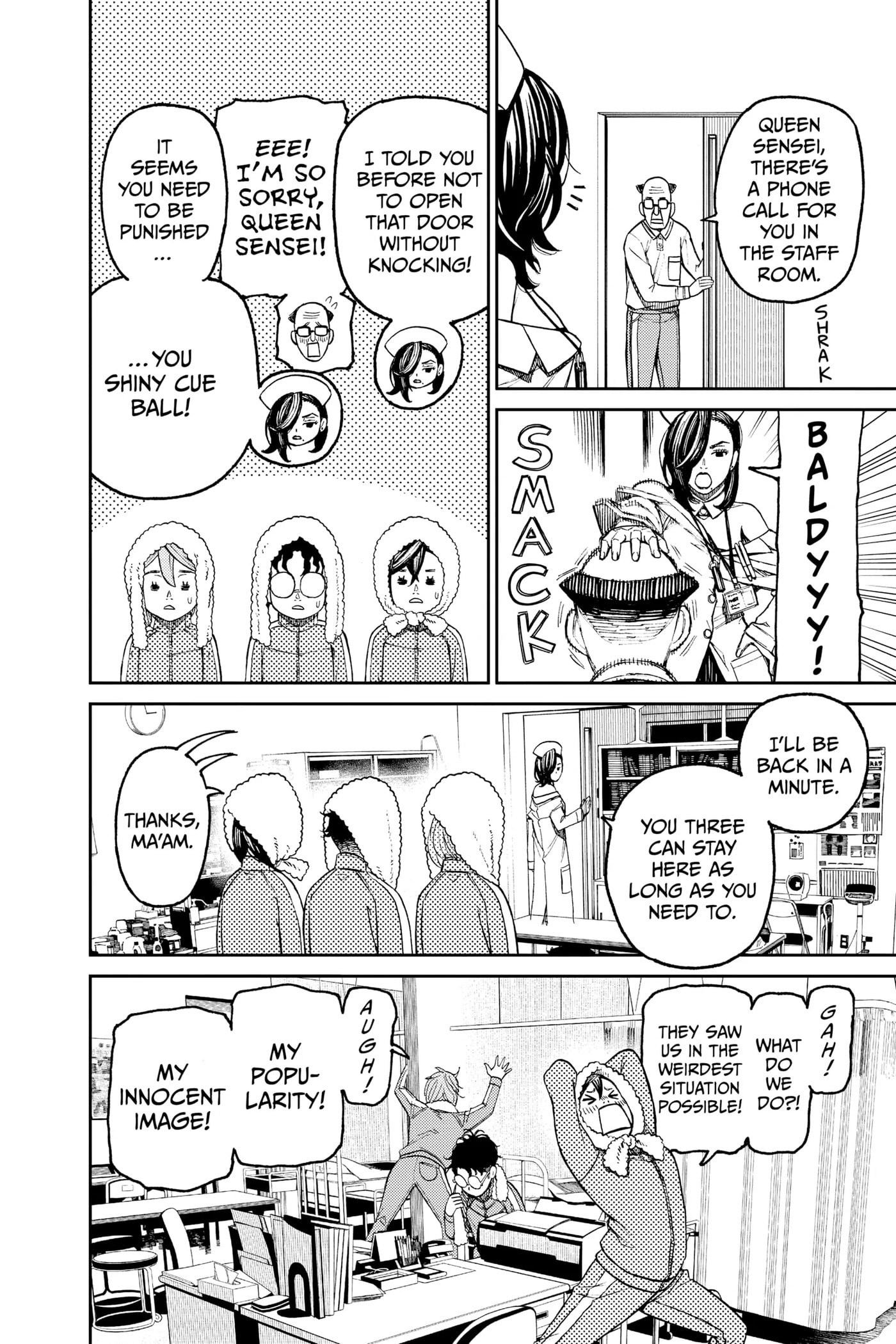 Dandadan Chapter 25 page 7 - 