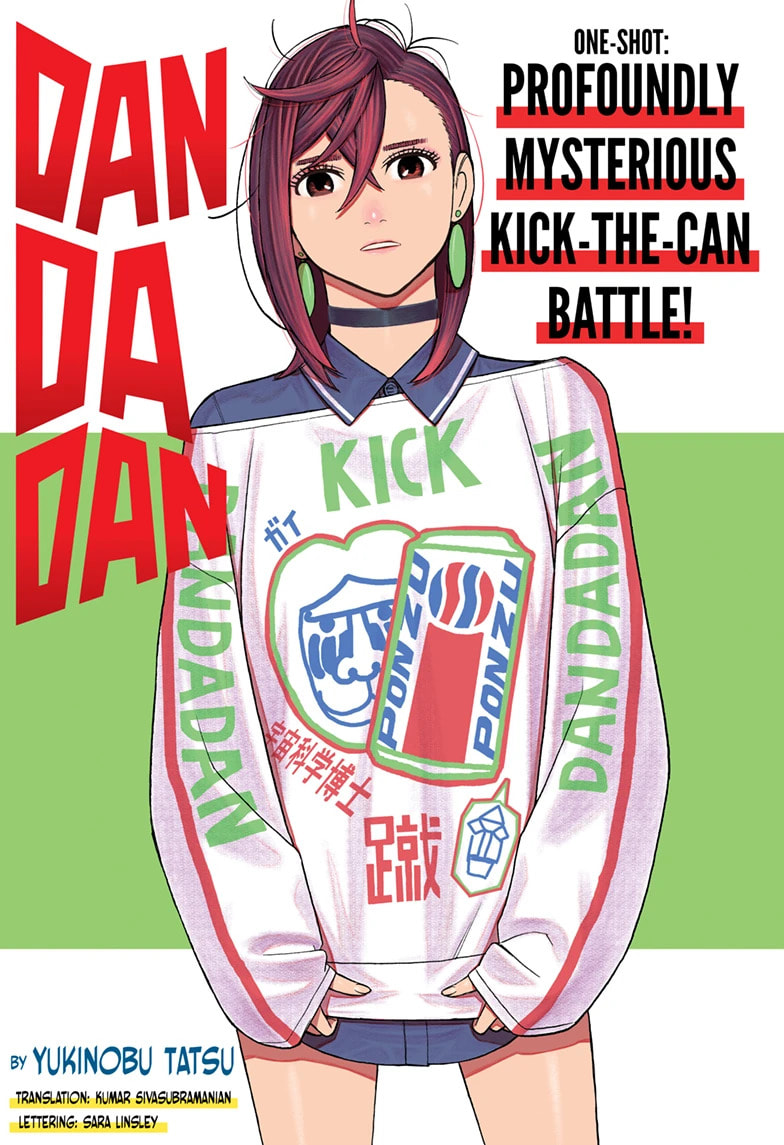 Dandadan Chapter 26.1 page 1 - 