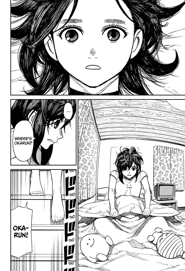 Dandadan Chapter 3 page 17 - 