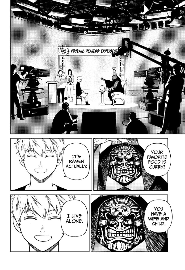 Dandadan Chapter 3 page 3 - 