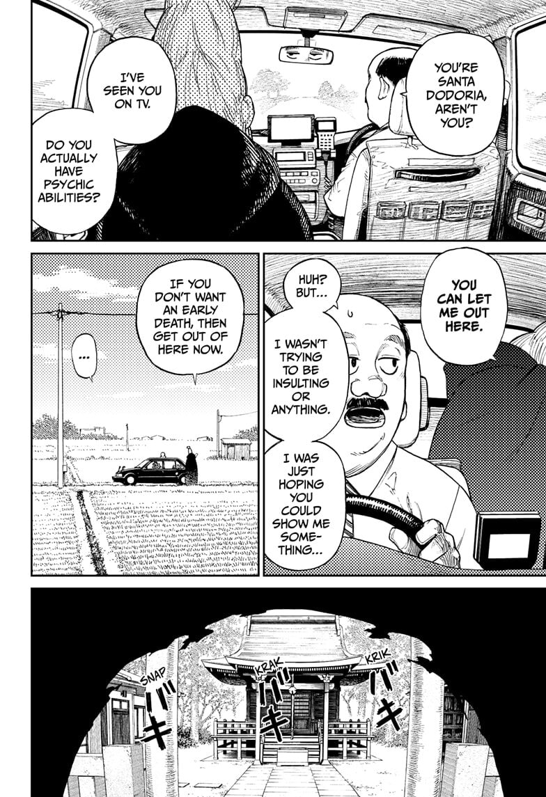 Dandadan Chapter 3 page 5 - 