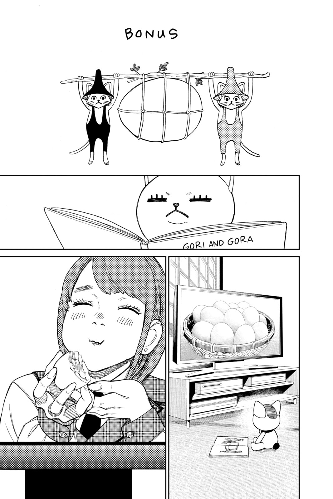 Dandadan Chapter 32.1 page 1 - 