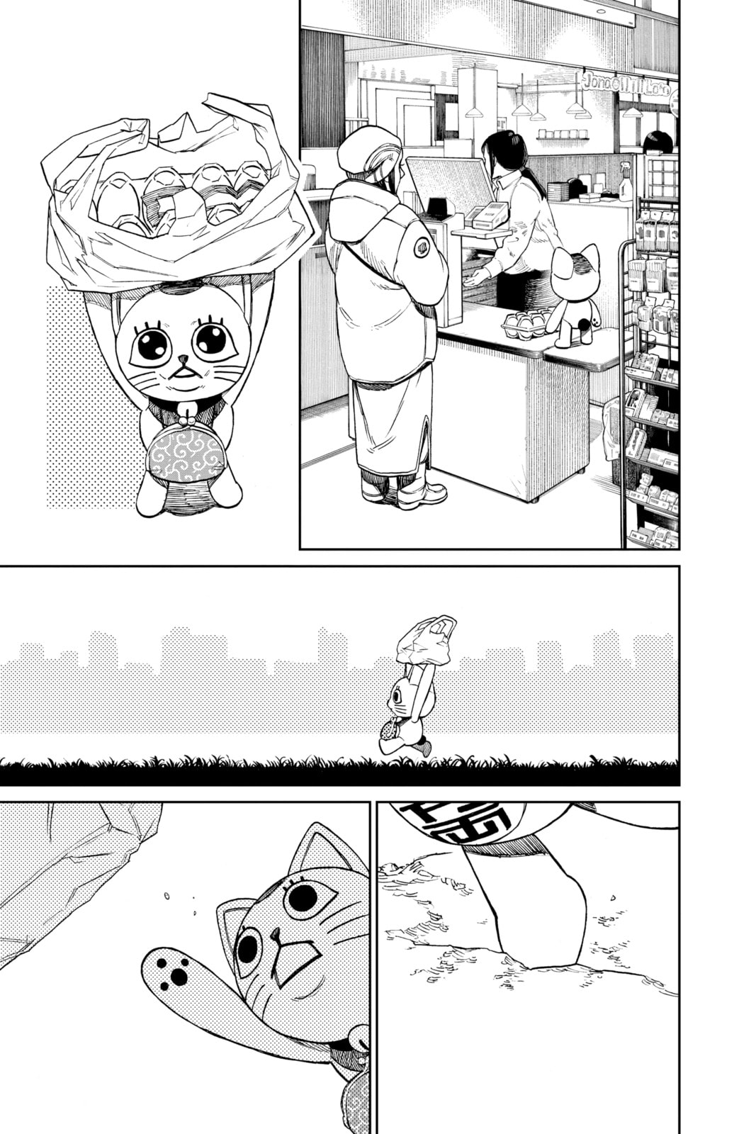 Dandadan Chapter 32.1 page 5 - 