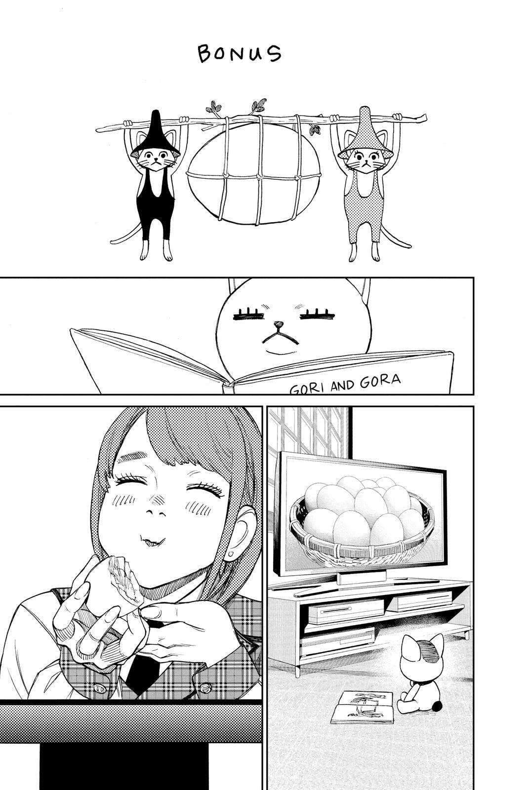 Dandadan Chapter 32.5 page 1 - 