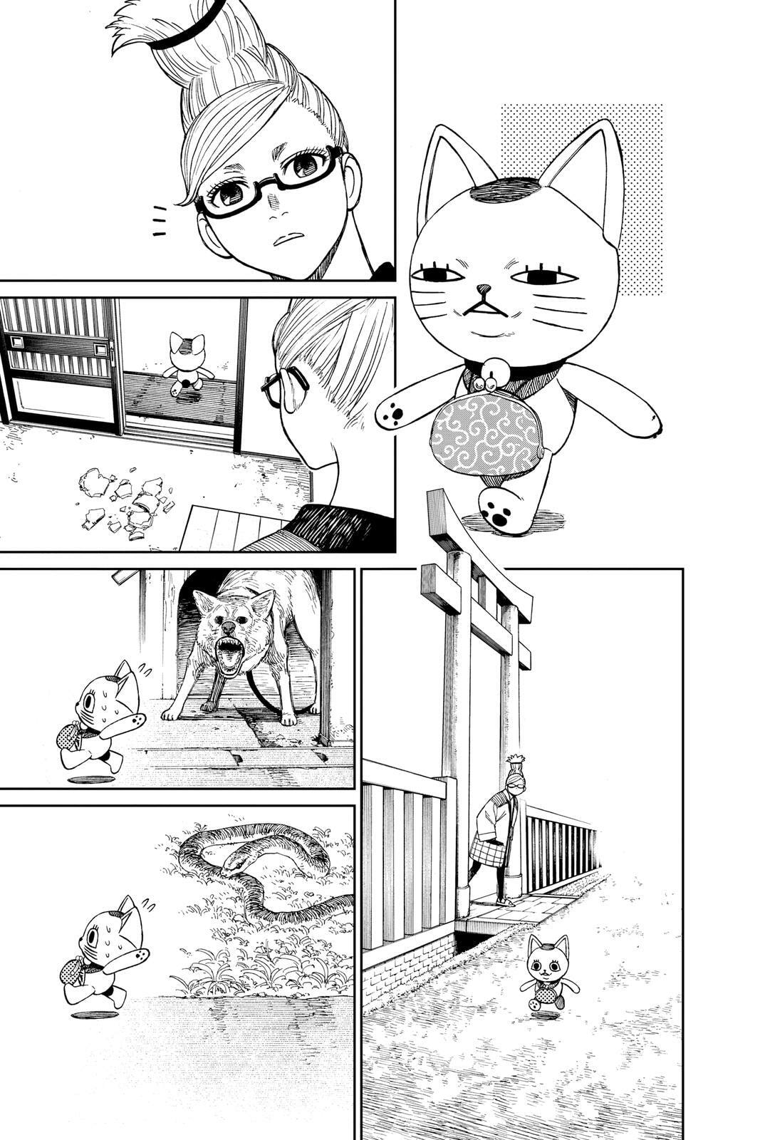 Dandadan Chapter 32.5 page 3 - 