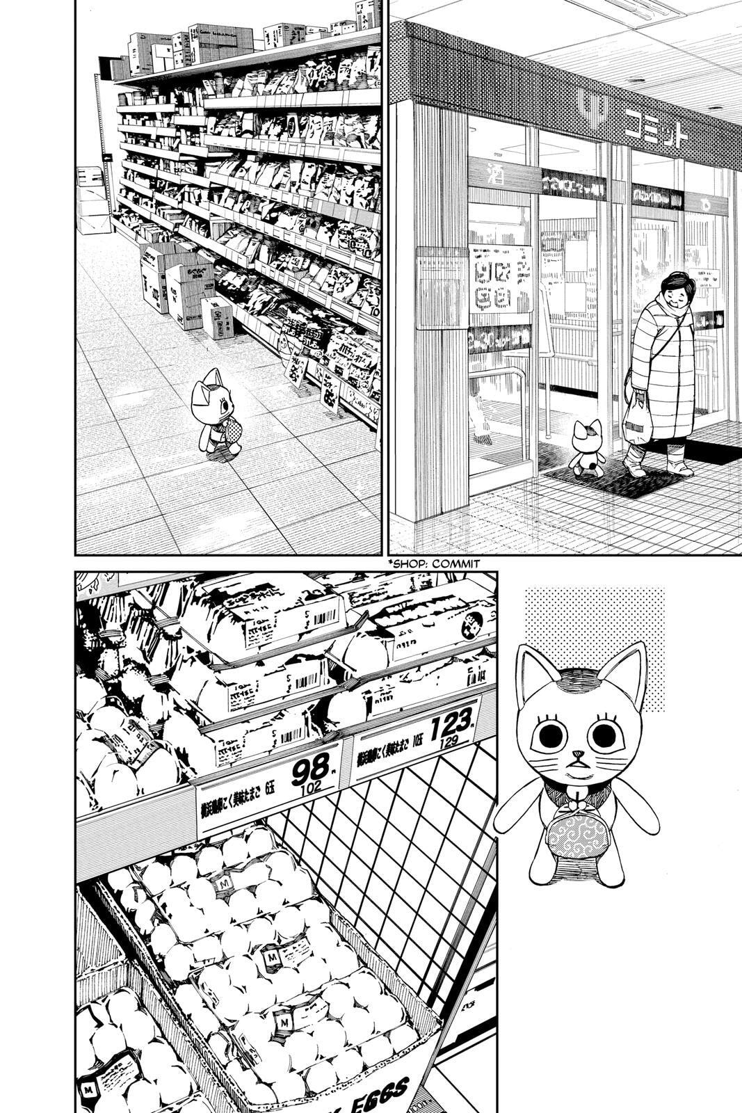 Dandadan Chapter 32.5 page 4 - 