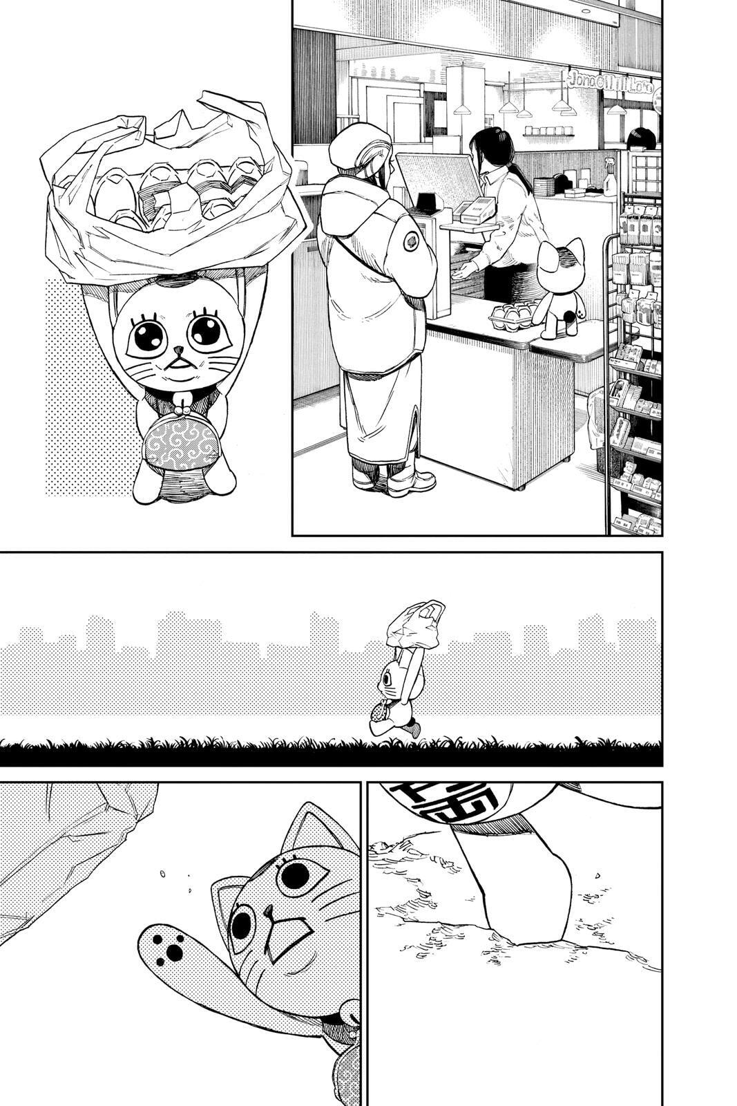 Dandadan Chapter 32.5 page 5 - 