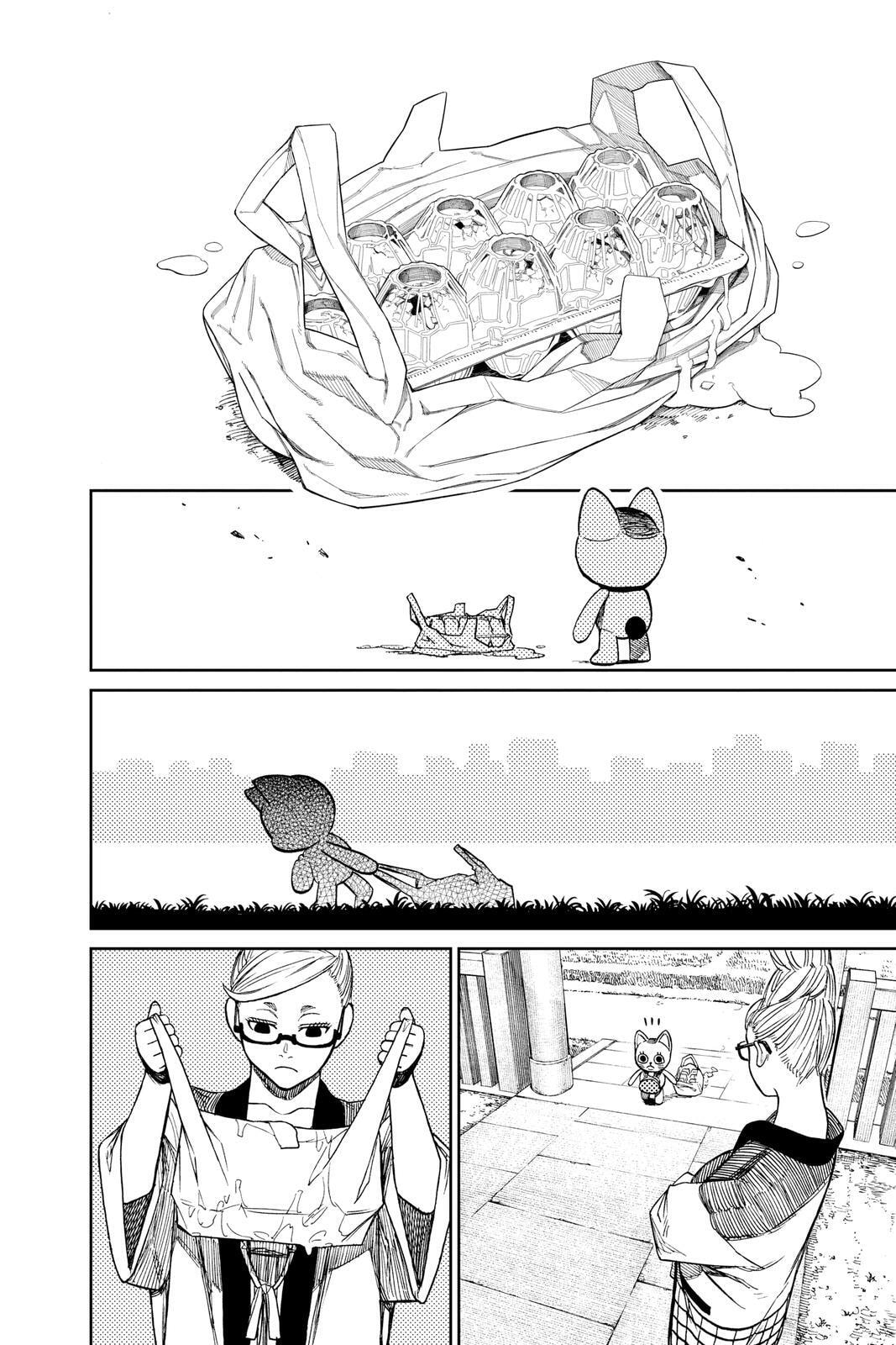 Dandadan Chapter 32.5 page 6 - 