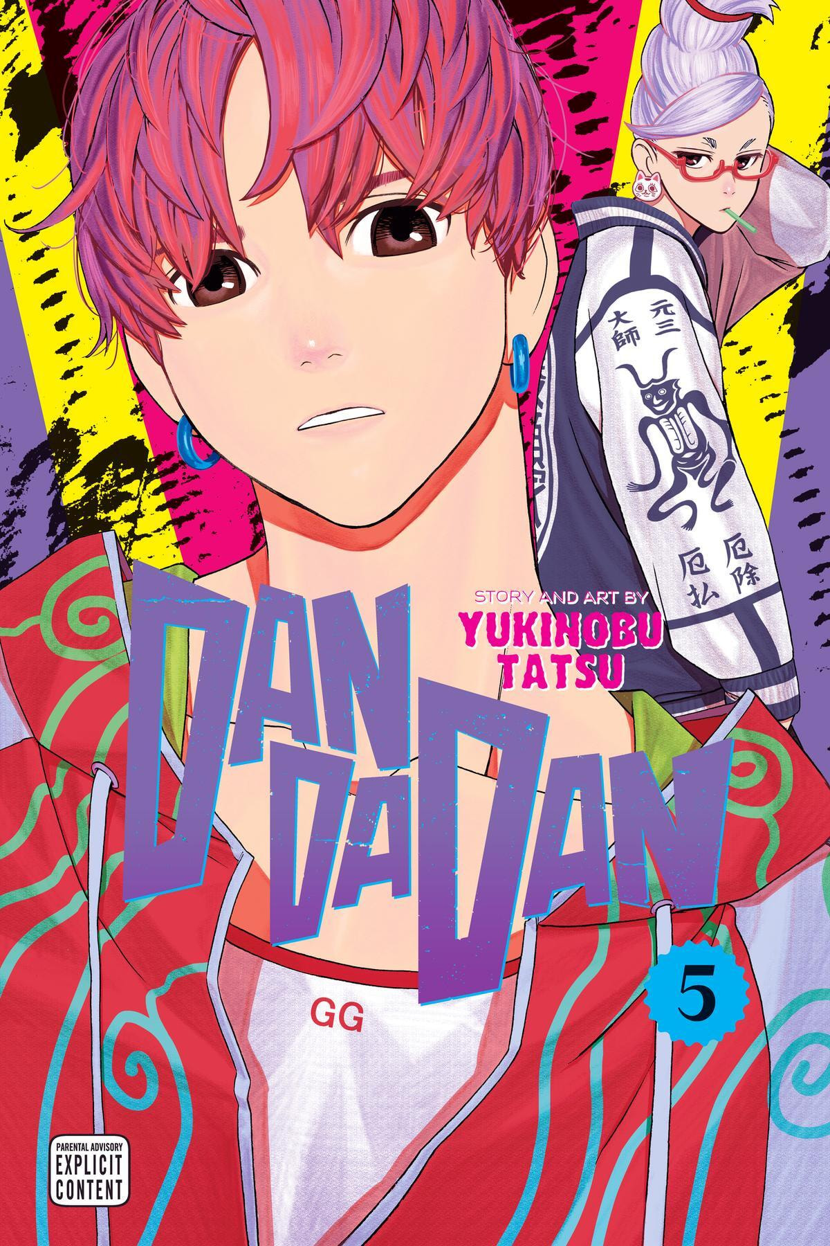 Dandadan Chapter 33 page 1 - 