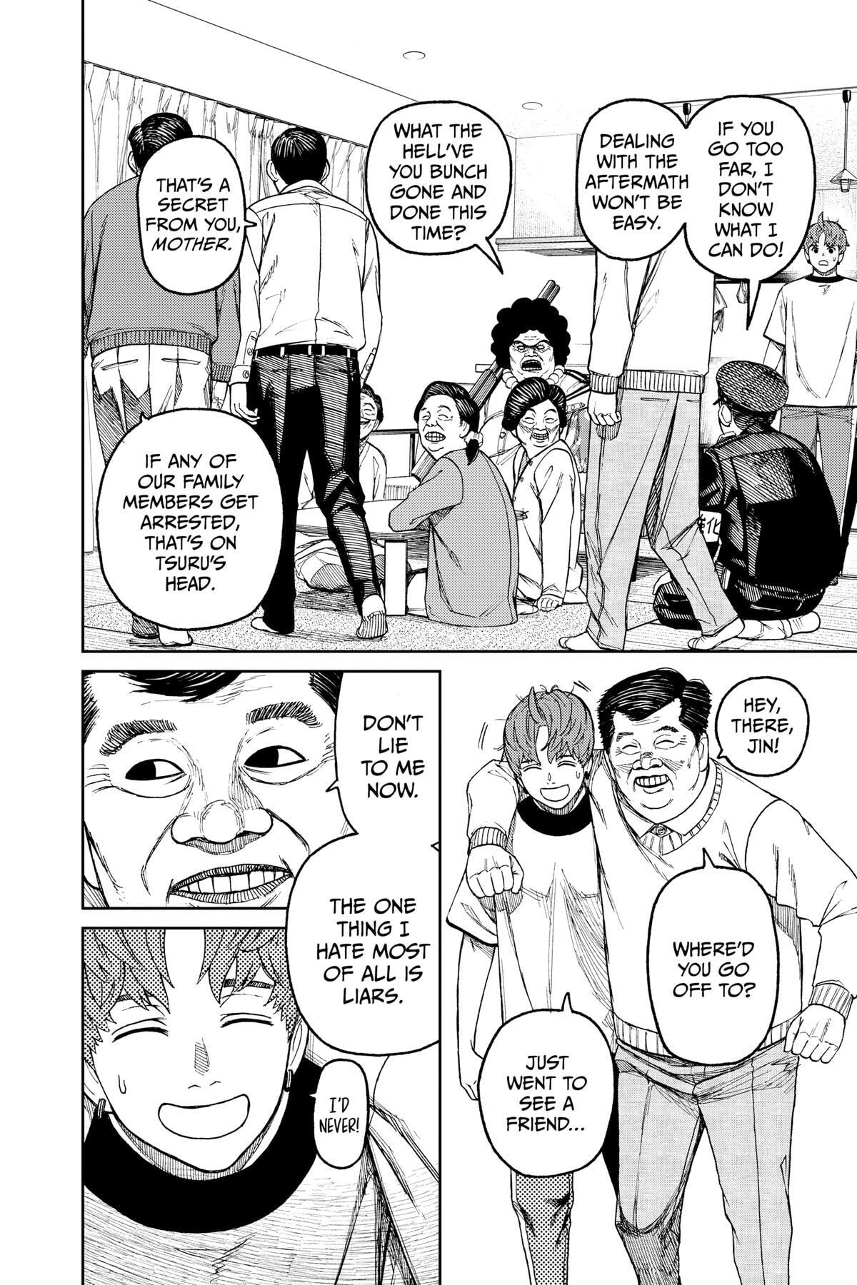 Dandadan Chapter 35 page 8 - 