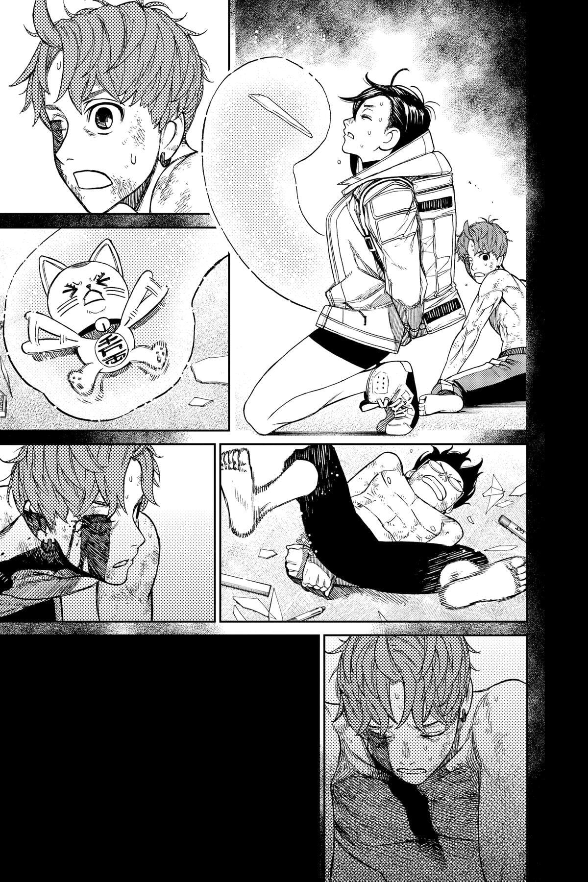 Dandadan Chapter 38 page 13 - 