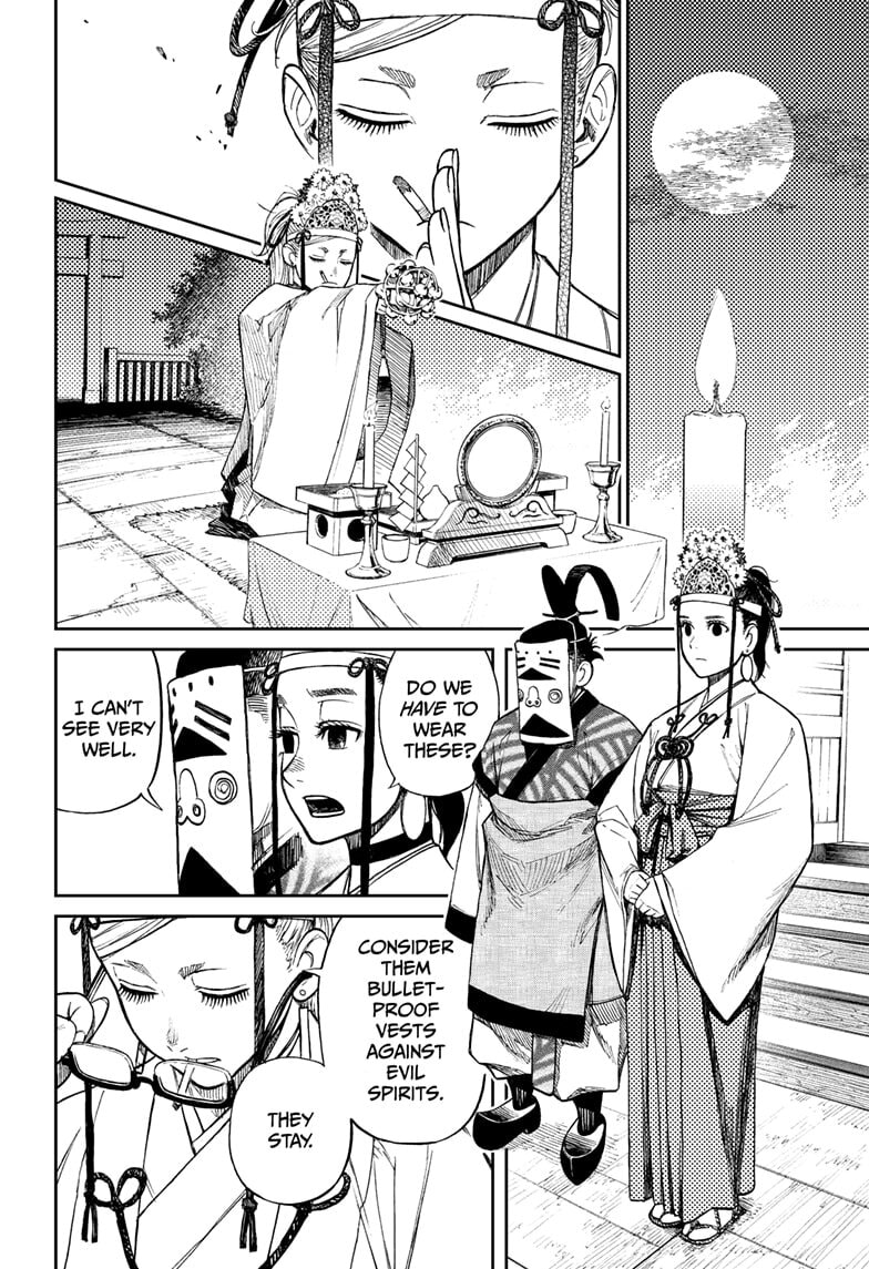 Dandadan Chapter 4 page 17 - 
