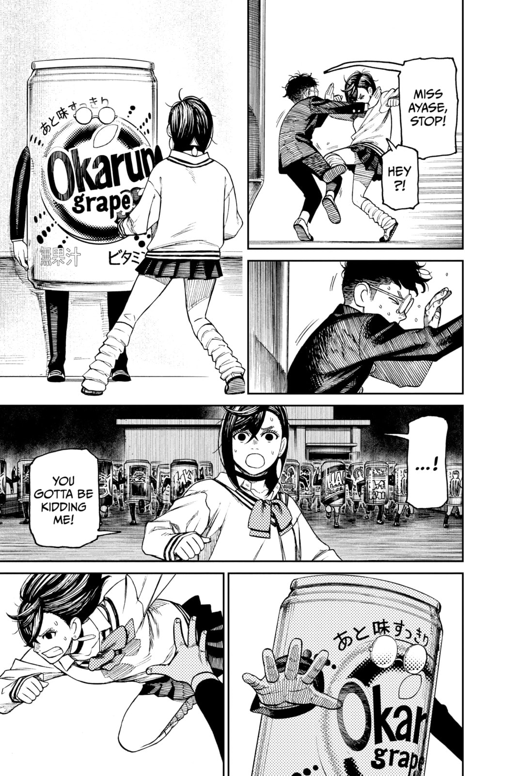 Dandadan Chapter 40.1 page 15 - 