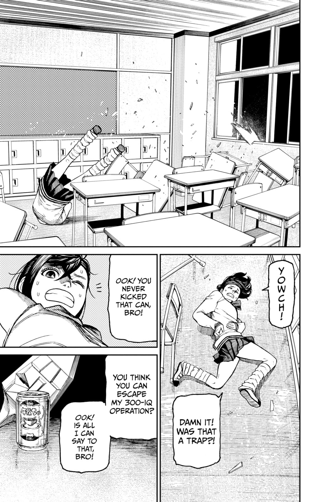 Dandadan Chapter 40.1 page 17 - 