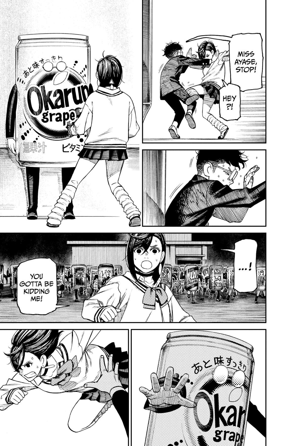 Dandadan Chapter 40.5 page 15 - 