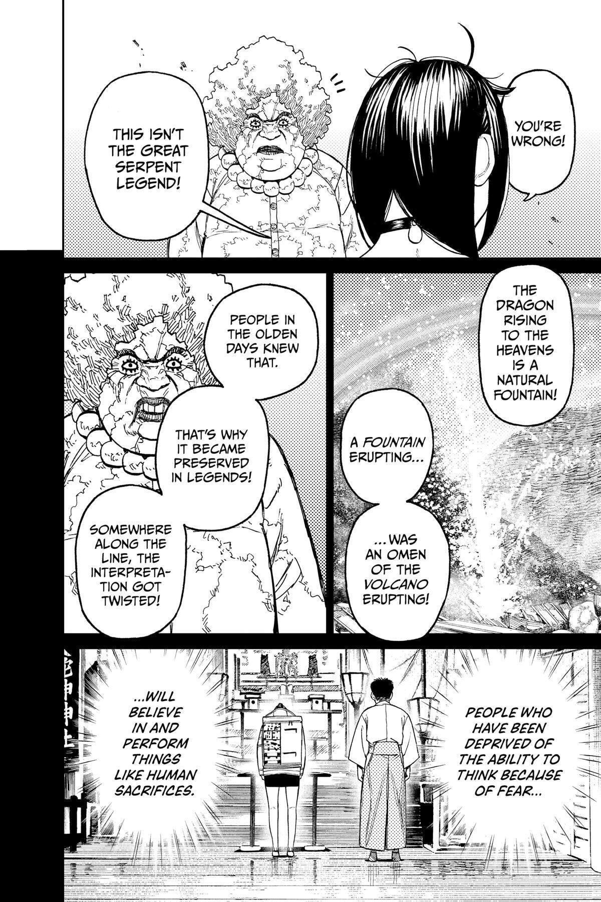 Dandadan Chapter 45 page 12 - 