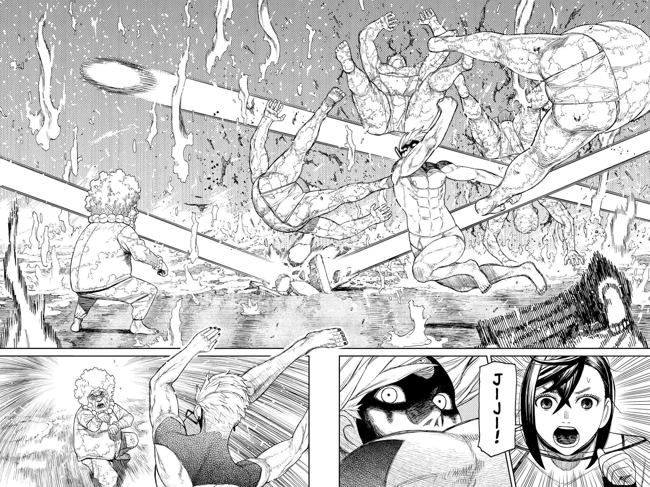 Dandadan Chapter 46 page 11 - 
