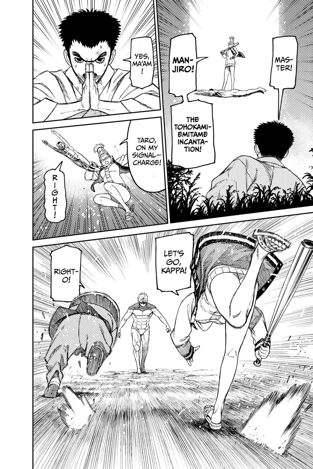 Dandadan Chapter 47 page 13 - 