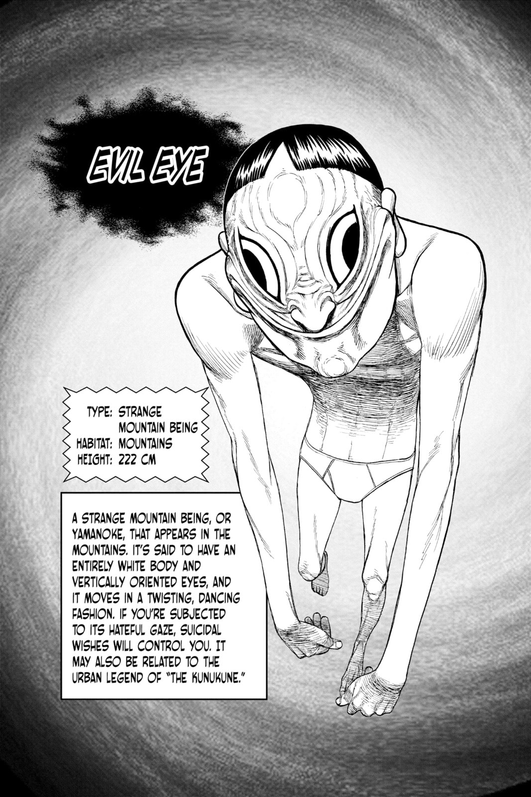 Dandadan Chapter 49.1 page 4 - 
