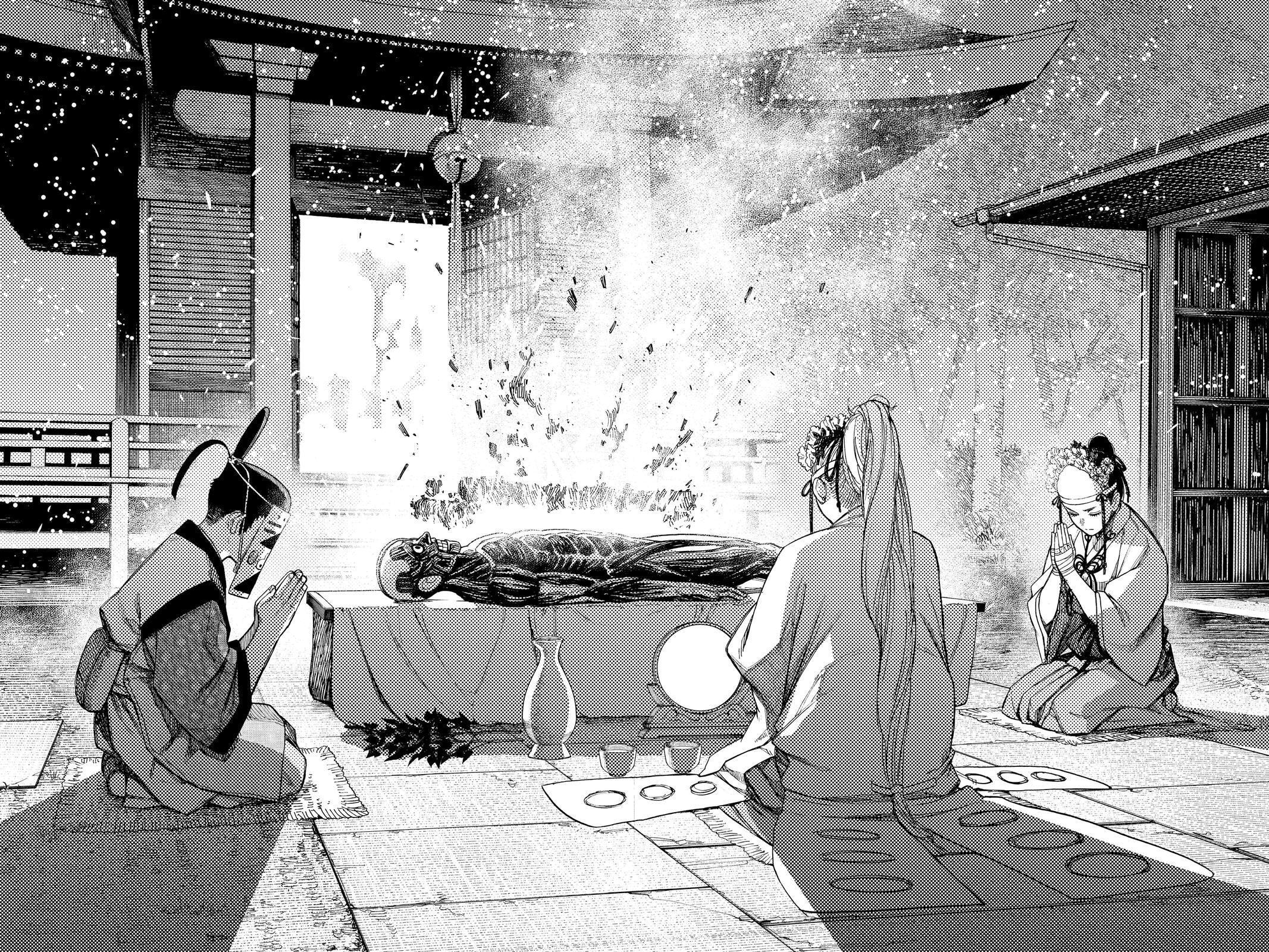 Dandadan Chapter 49 page 2 - 