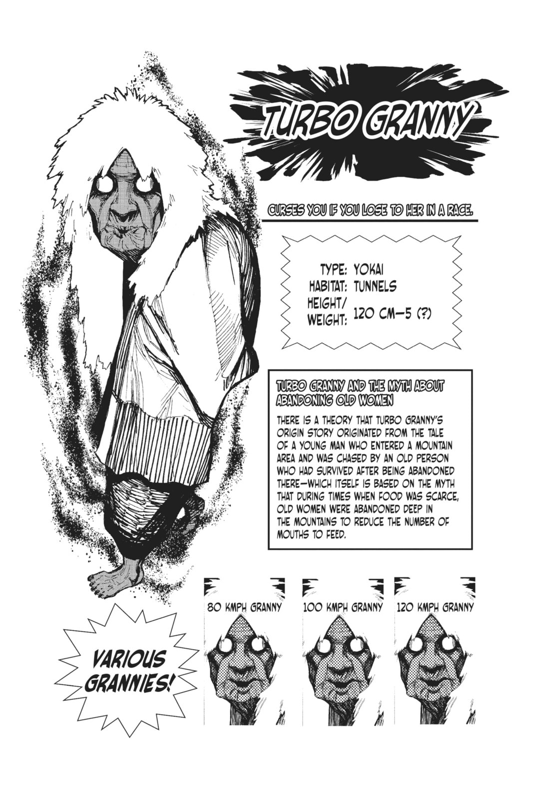 Dandadan Chapter 5.5 page 3 - 