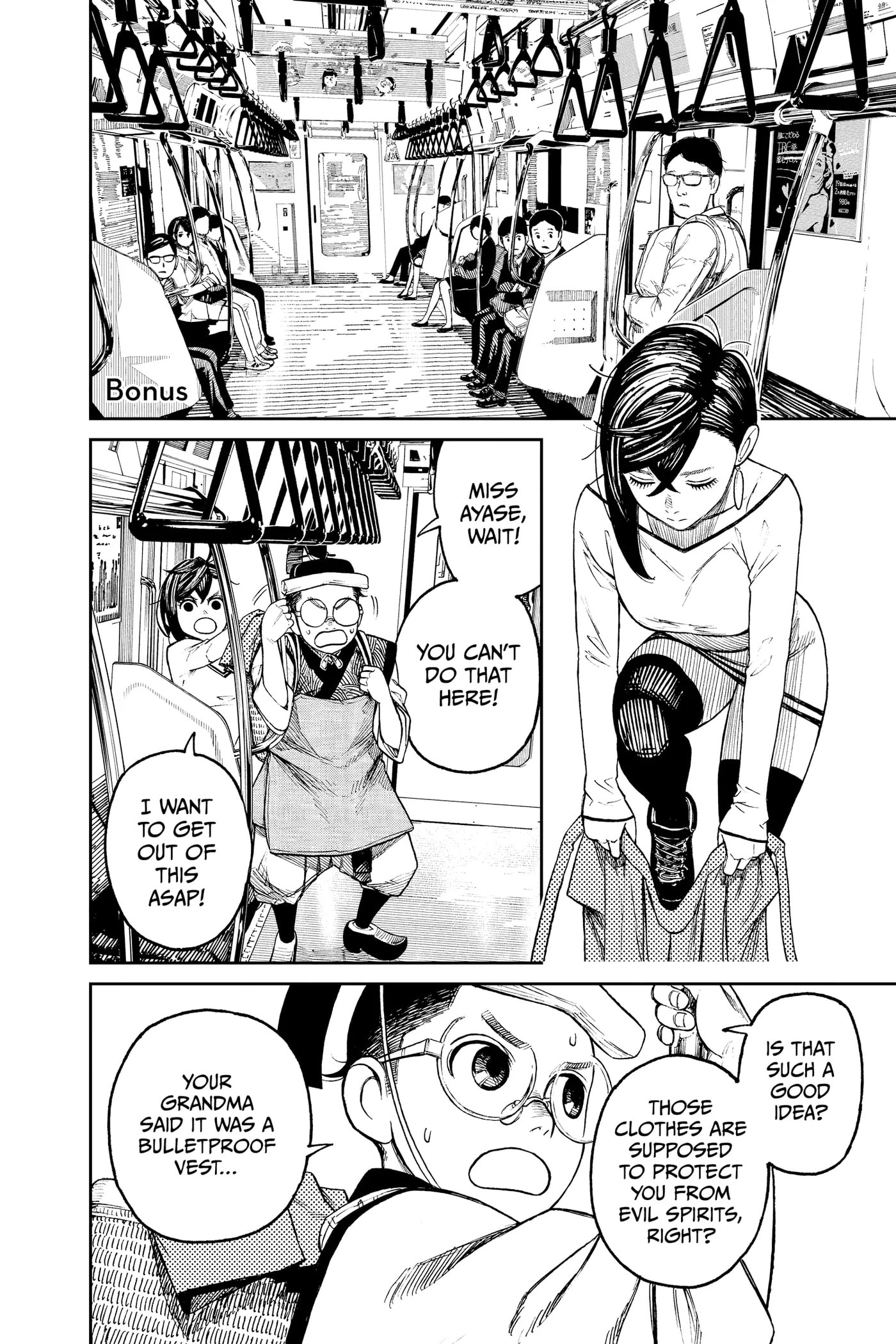 Dandadan Chapter 5 page 25 - 