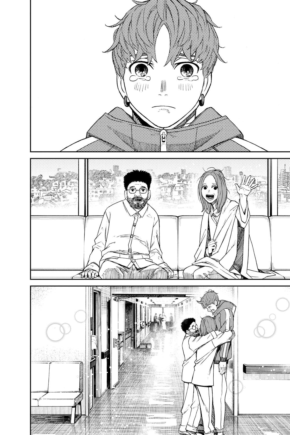 Dandadan Chapter 50 page 23 - 