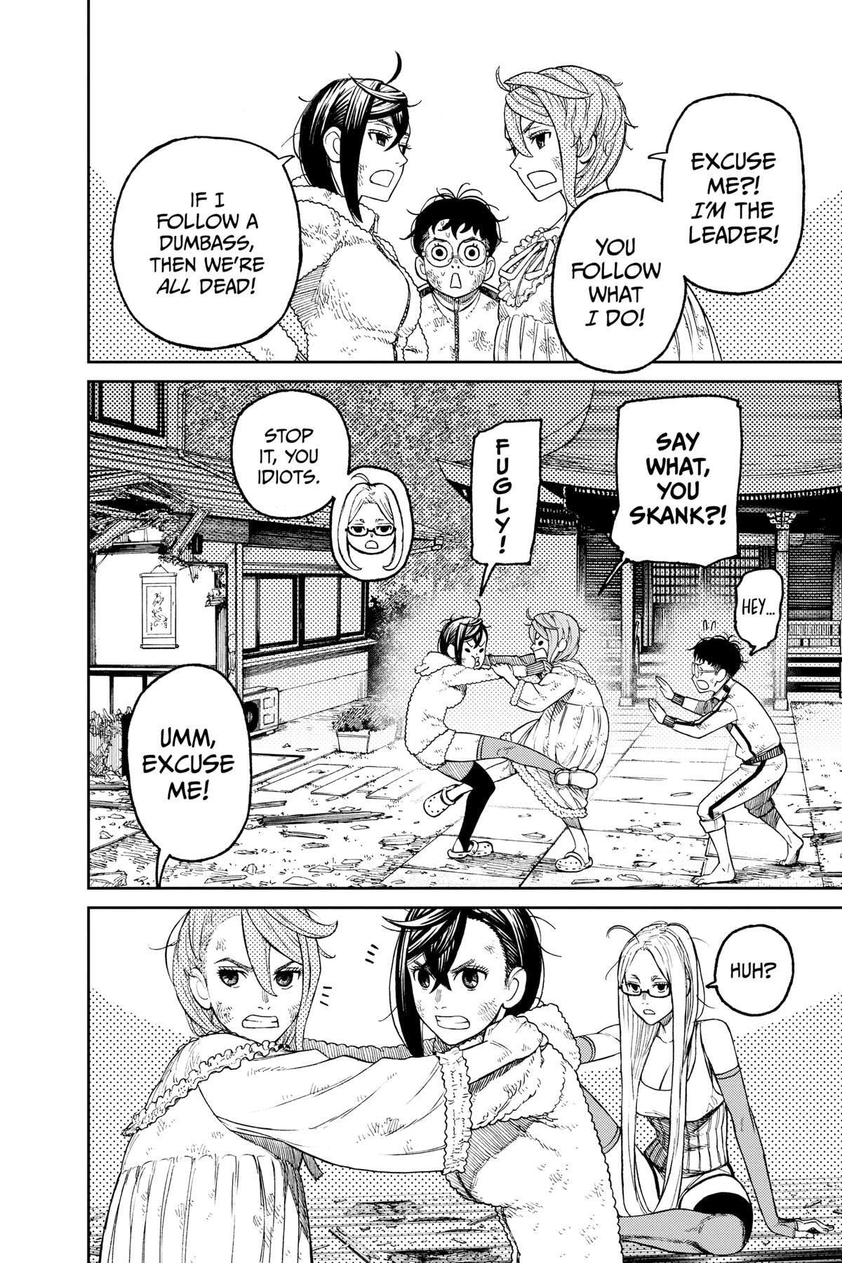 Dandadan Chapter 52 page 7 - 