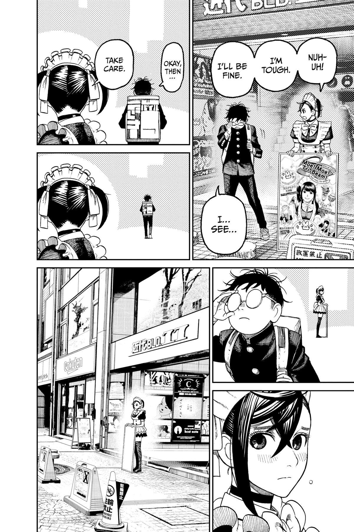 Dandadan Chapter 55 page 4 - 