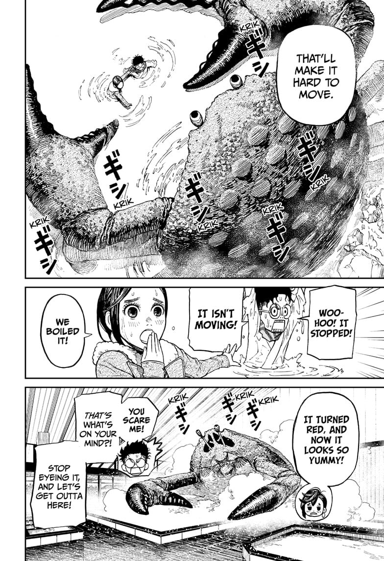 Dandadan Chapter 6 page 20 - 