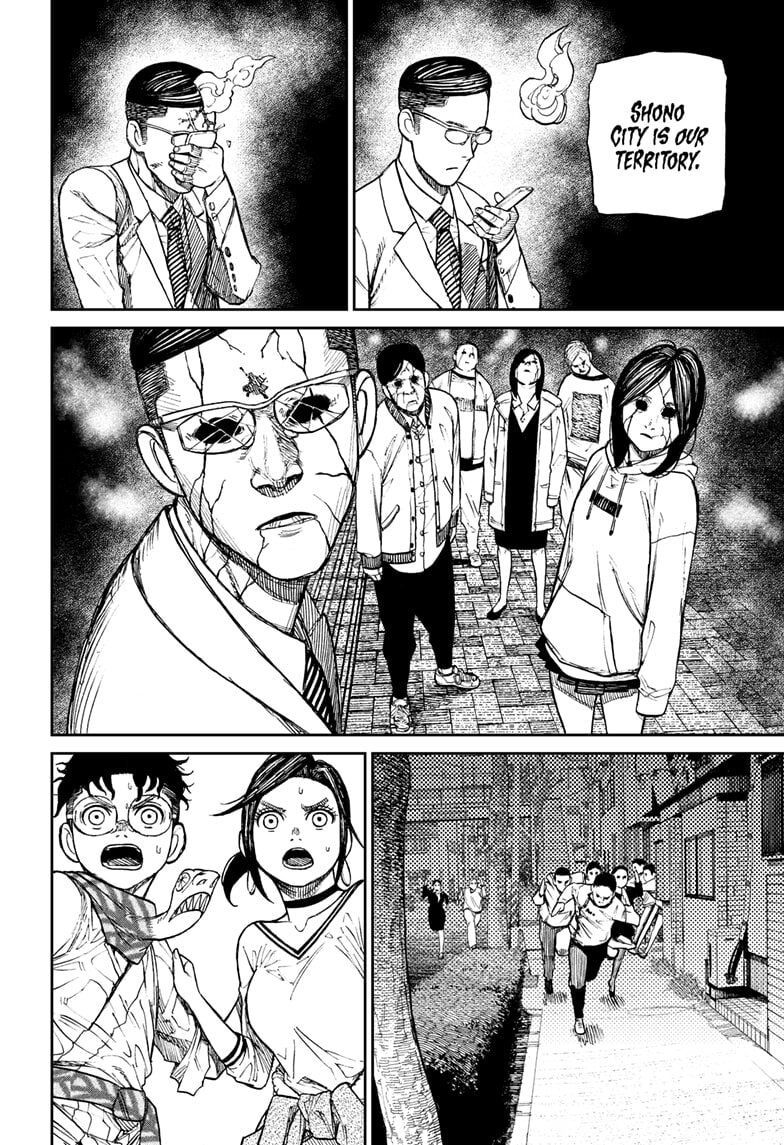 Dandadan Chapter 6 page 24 - 