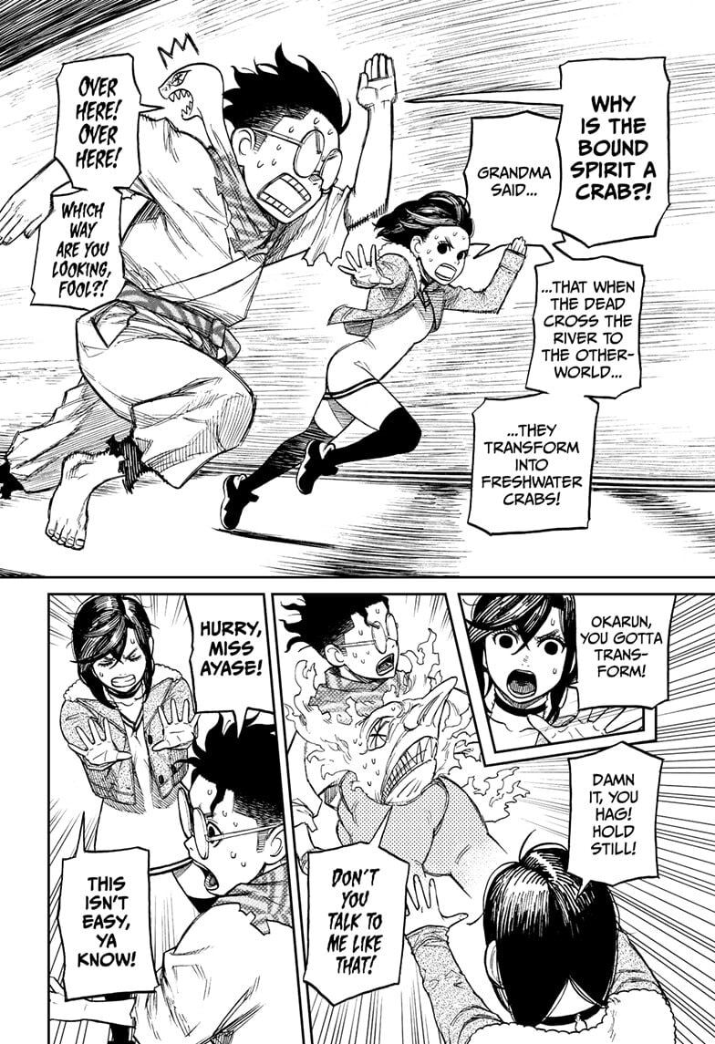 Dandadan Chapter 6 page 4 - 